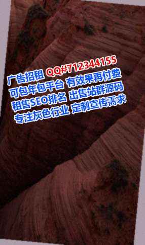 内蒙古代母医药科技工作室
